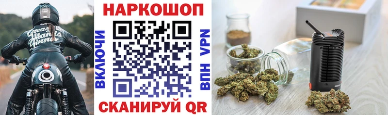 Где найти наркотики Харовск А ПВП КЕТАМИН Марихуана COCAIN Мефедрон