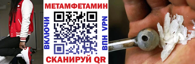 mega онион купить наркотик Харовск Амфетамин 98%