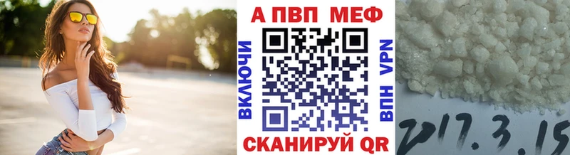 A PVP кристаллы Харовск