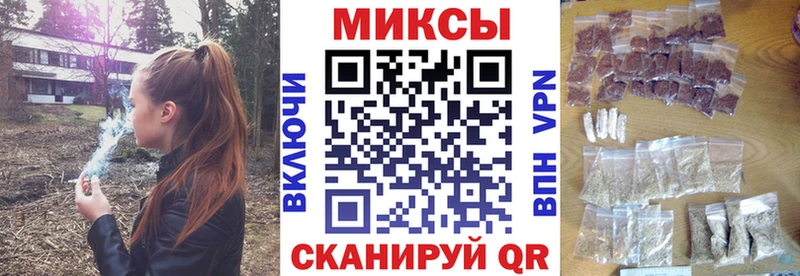 БУТИРАТ вода  MEGA зеркало  Харовск 