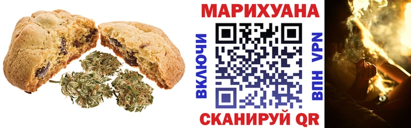 hydra зеркало Харовск Еда ТГК марихуана