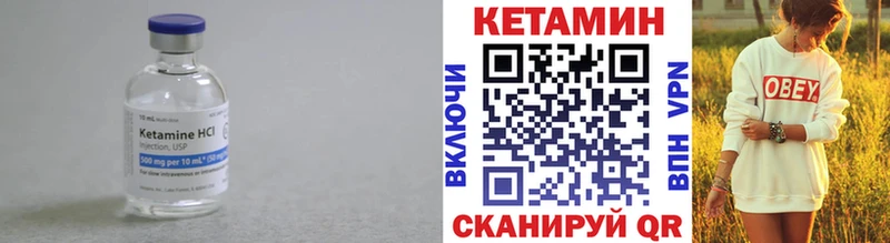 Кетамин ketamine  закладка  Харовск 